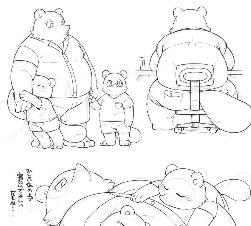timmy nook, tom nook, and tommy nook (animal crossing and etc) created by hisashino