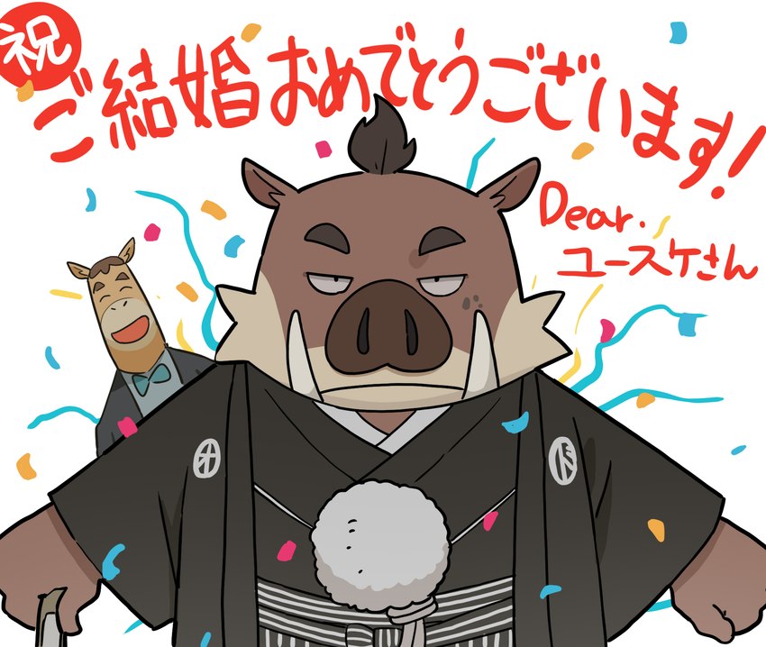 anthro bow_tie brown_body brown_fur clothed clothing duo eyes_closed fur male text mugicaan1 odd_taxi atsuya_baba_(odd_taxi) kensuke_shibagaki_(odd_taxi) equid equine horse mammal suid suina sus_(pig) wild_boar 2021 hi_res japanese_text official_art