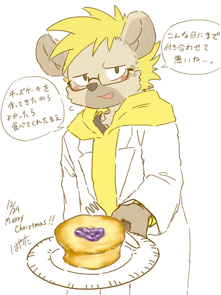 anthro blonde_hair blush brown_body brown_fur cake clothed clothing dessert eyewear food fur glasses hair holding_food holding_object looking_at_viewer male solo speech_bubble text topwear hayata_461 lifewonders live_a_hero roiker hyena mammal spotted_hyena 3:4 hi_res japanese_text