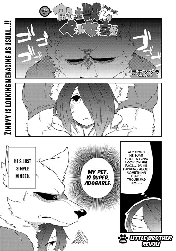 anthro clothing dialogue female fur kemono male text yakantuzura lila_(kashiwagi_aki) zinovy canid canine human mammal comic english_text hi_res monochrome translated