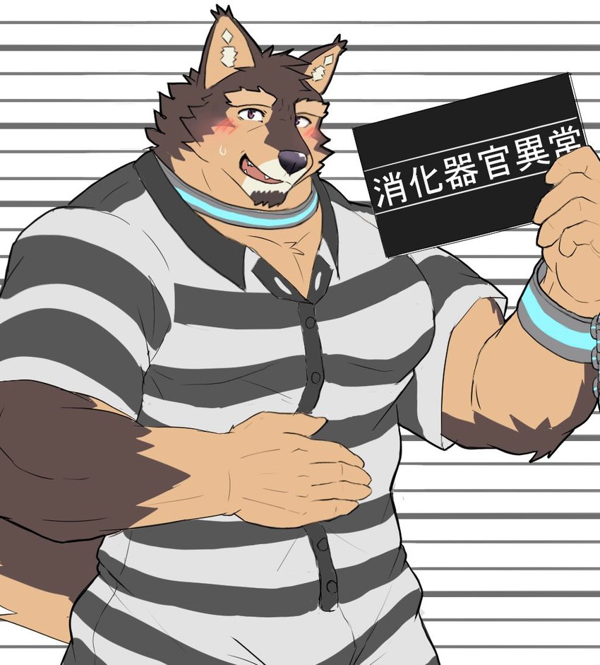 anthro blush bracelet brown_body brown_fur clothing collar eyebrows fur jewelry male mugshot muscular muscular_anthro muscular_male pattern_clothing pecs prison prison_uniform prisoner solo striped_clothing stripes thick_eyebrows nikukyu299paw lifewonders live_a_hero pubraseer canid canine canis domestic_dog mammal