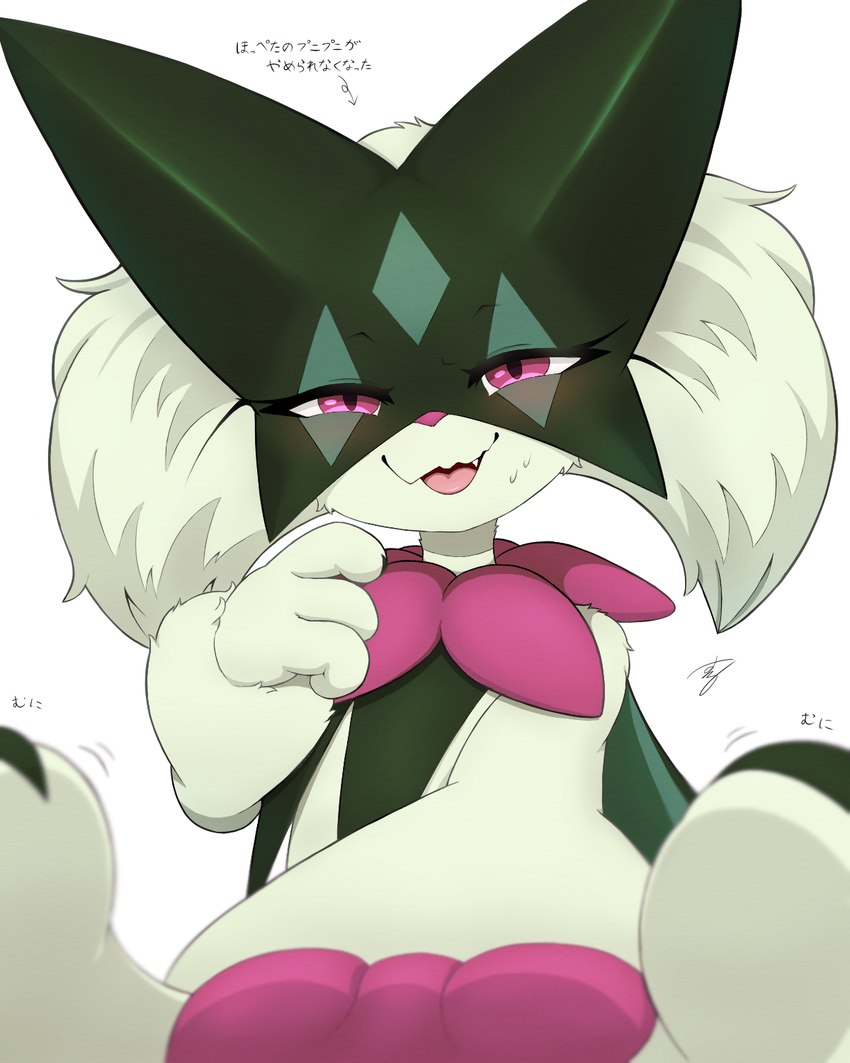 3_fingers ambiguous_anthro ambiguous_gender anthro biped cute_fangs eyelashes fangs fingers foreshortening frill_(anatomy) front_view fur green_body green_fur head_tuft kemono looking_at_viewer mask monotone_body monotone_fur neck_frill nude pawpads perspective pink_eyes pink_pawpads pink_tongue pseudo_clothing reaching_towards_viewer simple_background smile solo sound_effects teeth text tongue tuft white_background suru56nee nintendo pokemon felid feline generation_9_pokemon mammal meowscarada pokemon_(species) 2024 4:5 bust_portrait colored digital_media_(artwork) hi_res japanese_text portrait shaded translated