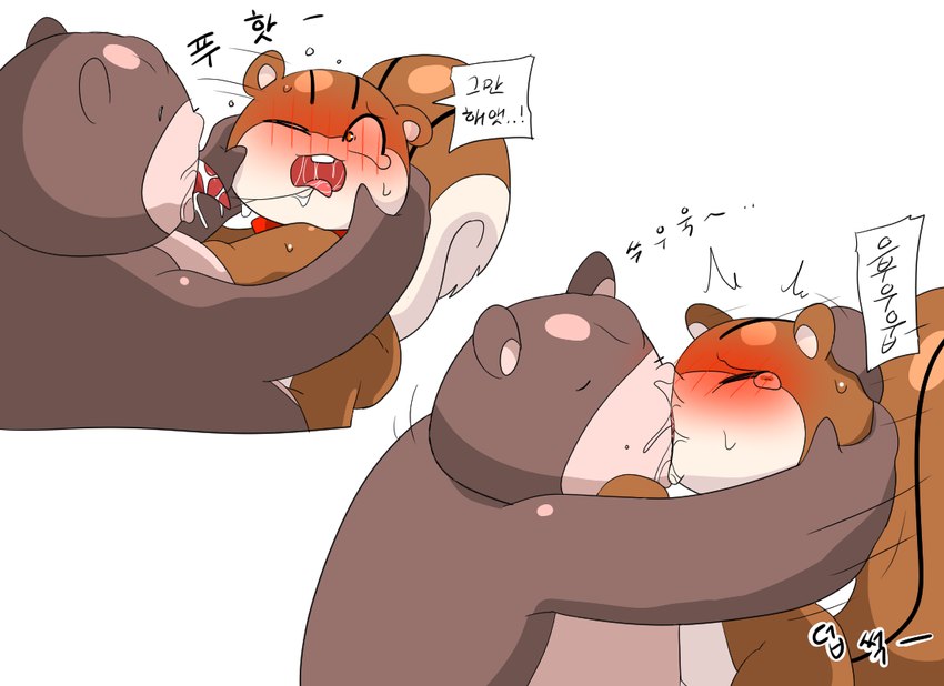 anthro blush duo female kissing male male/female text meringue_(pixiv) bear mammal rodent sciurid tree_squirrel korean_text