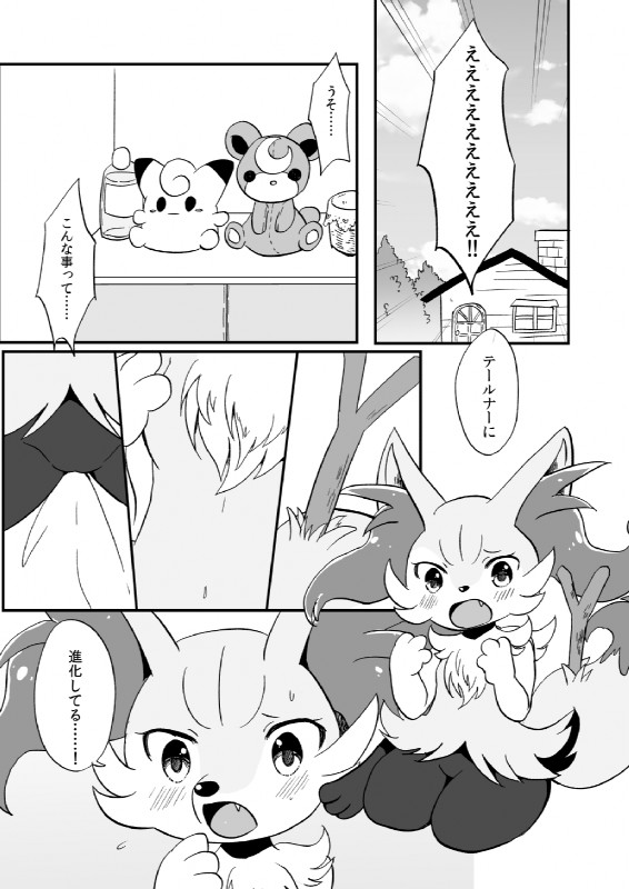 anthro blush female japanese solo text kemoribbon nintendo pokemon braixen cleffa generation_2_pokemon generation_6_pokemon pokemon_(species) teddiursa comic greyscale hi_res monochrome translated