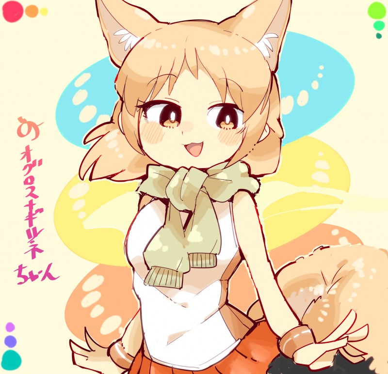 5_fingers :3 abstract_background adolescent armband biped blue_background blush bottomwear breasts clothed clothing female fingers front_view fully_clothed hair human_and_animal_ears humanoid_hands inner_ear_fluff japanese light_body light_skin looking_away medium_breasts multi_ear open_mouth open_smile orange_background shirt short_hair simple_background skirt smile solo standing sweater sweater_around_neck tail tan_background tan_body tan_eyes tan_hair tan_skin tan_tail text topwear tuft yellow_background young 緘黙さん kemono_friends pale_fox_(kemono_friends) animal_humanoid canid canid_humanoid canine canine_humanoid fox_humanoid humanoid mammal mammal_humanoid 2018 absurd_res digital_drawing_(artwork) digital_media_(artwork) half-length_portrait hi_res japanese_text portrait tan_theme translation_request