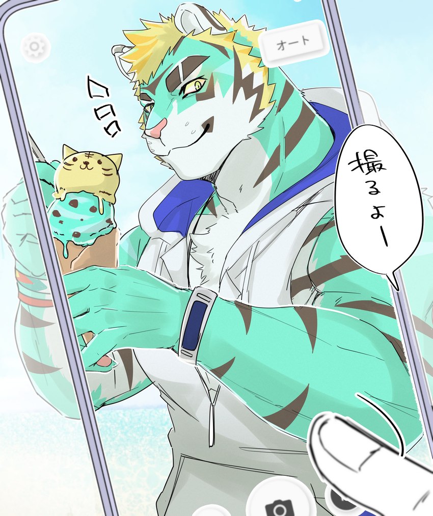 anthro blonde_hair cellphone dessert electronics food fur green_body green_fur hair holding_food holding_object ice_cream looking_at_viewer male multicolored_body multicolored_fur phone smartphone solo speech_bubble striped_body striped_fur stripes text white_body white_fur izm_rm7 lifewonders live_a_hero rexer felid mammal pantherine tiger 2023 absurd_res hi_res japanese_text translation_request