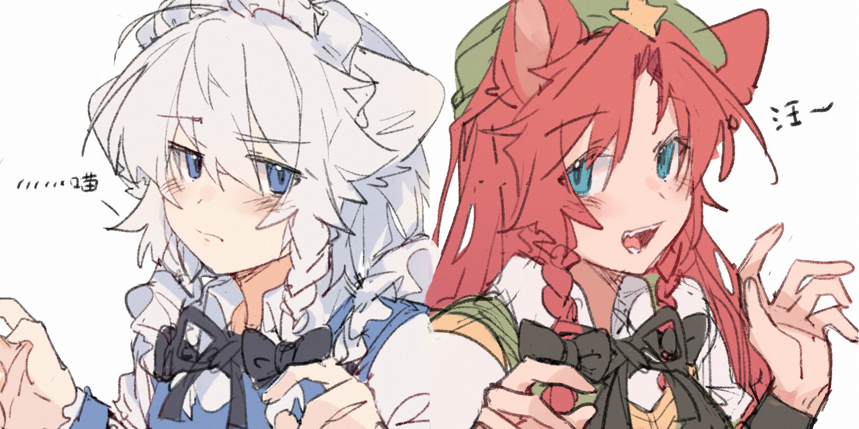 annoyed biped blue_eyes blush blush_lines braided_hair clothing duo female hair looking_at_viewer maid_uniform red_hair uniform white_hair zibao999 touhou hong_meiling sakuya_izayoi animal_humanoid domestic_cat felid feline felis humanoid mammal 2022 2:1 hi_res