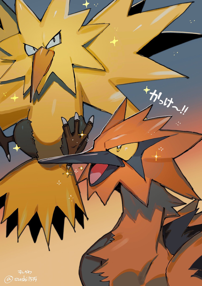 amazed ambiguous_gender beak duo feathers orange_body orange_feathers sparkles wings yellow_body sushi1515 nintendo pokemon avian bird galarian_form galarian_zapdos generation_1_pokemon generation_8_pokemon legendary_pokemon pokemon_(species) regional_form_(pokemon) zapdos 2020 hi_res