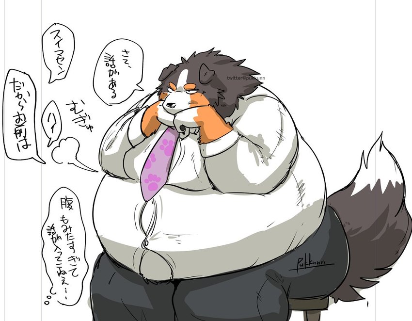 anthro belly big_belly big_butt black_body black_fur brown_body brown_fur butt button_(fastener) clothed clothing dialogue fur leaning_on_elbows male moobs necktie obese obese_anthro obese_male offscreen_character overweight overweight_anthro overweight_male sitting solo sound_effects speech_bubble straining_buttons text thick_thighs thought_bubble white_body white_fur wide_hips pukkunnnn canid canine canis domestic_dog mammal japanese_text translation_request