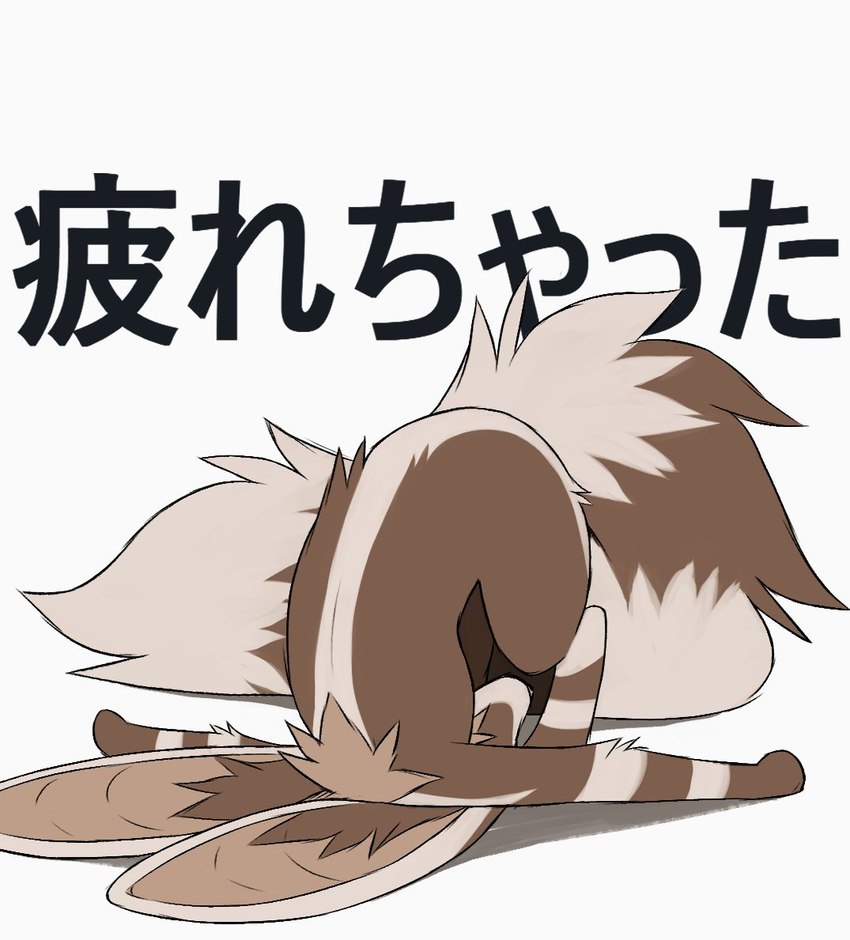 ambiguous_gender big_ears brown_body brown_fur fluffy fluffy_tail fur nude simple_background solo tail upside_down white_background aseethe melody_(aseethe) canid canine fennec_fox fox mammal true_fox 2023 digital_media_(artwork)