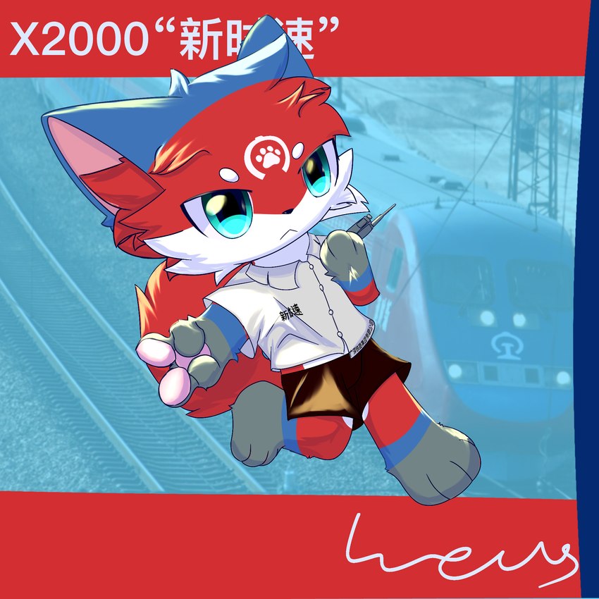 anthro blue_ears blue_eyes bottomwear clothing faster fur male red_body red_fur red_tail running shirt shorts solo tail toony topwear train vehicle young lucas_yuan_ww canid canine fox mammal 1:1 2024 hi_res