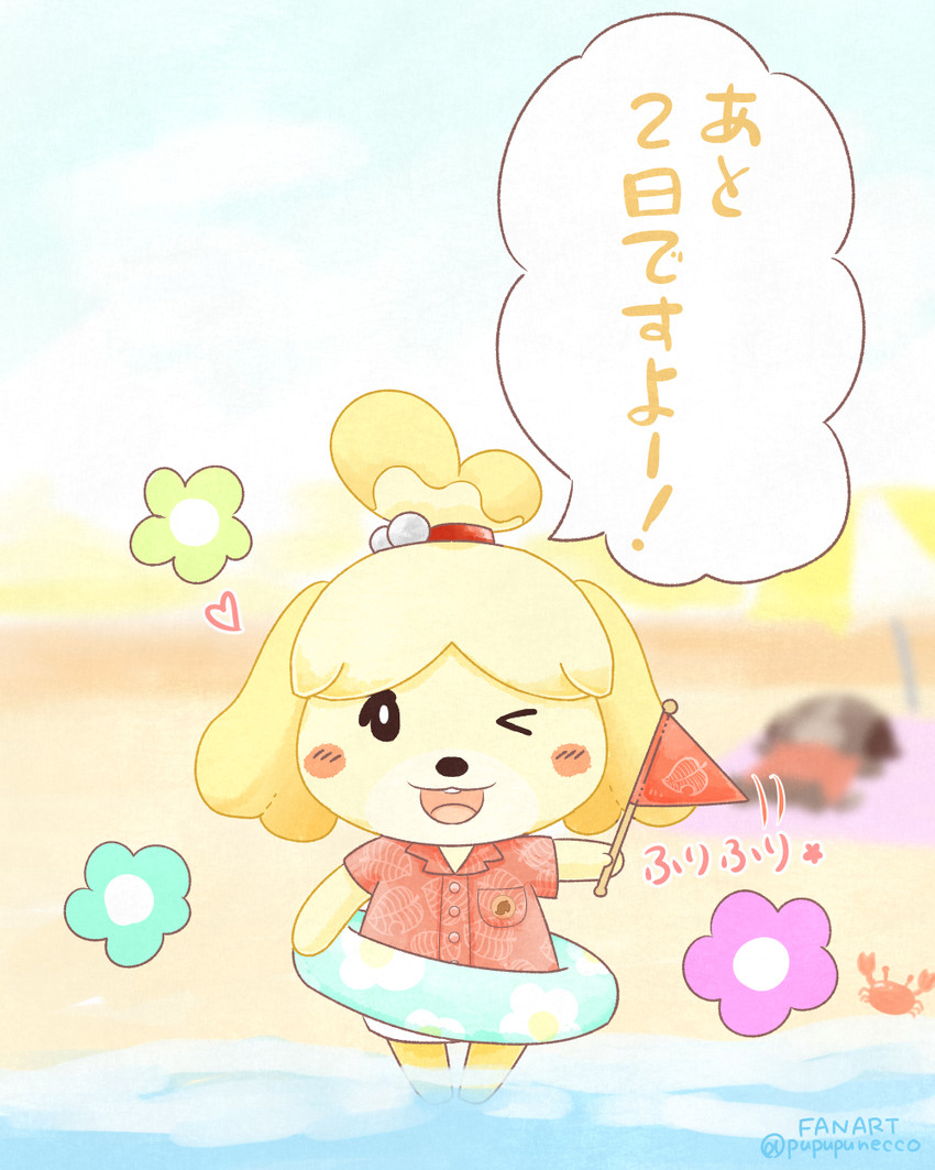 digby and isabelle (animal crossing and etc) created by pupupunecco