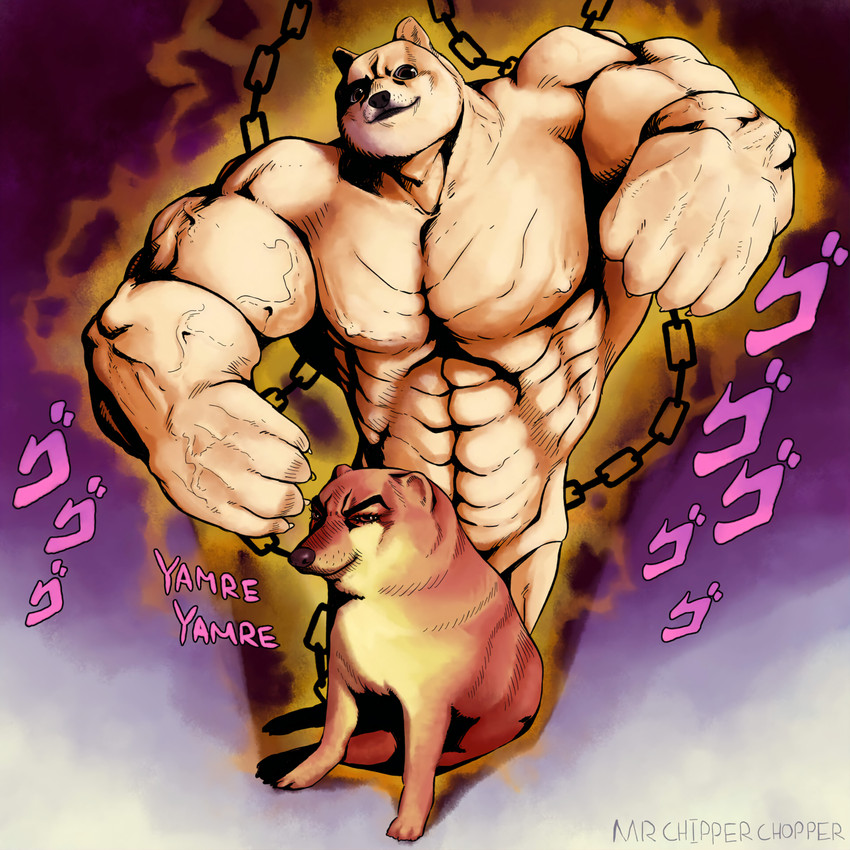 anthro big_muscles duo feral huge_muscles male muscular muscular_male string mister_chipper_chopper dogelore jojo's_bizarre_adventure menacing_(meme) cheems swole_doge canid canine canis domestic_dog mammal stand_(jjba) 1:1 absurd_res hi_res meme