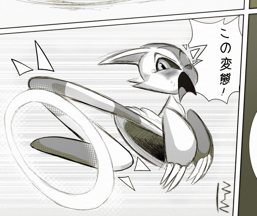 ambiguous_gender anthro claws one_eye_closed open_mouth solo text yelling moon-watcher bandai_namco klonoa_(series) tat_(klonoa) domestic_cat felid feline felis mammal absurd_res greyscale hi_res japanese_text monochrome