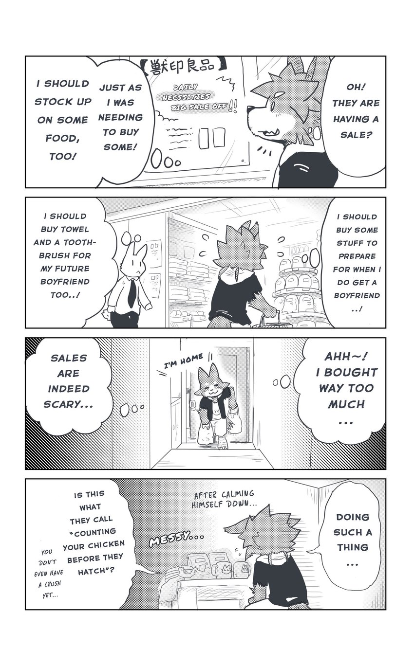 anthro bodily_fluids clothing container cup happy hoodie male shopping smile store sweat text topwear brown_tail_(artist) third-party_edit aranami_kujira hetare canid canine lagomorph leporid mammal rabbit absurd_res comic english_text hard_translated hi_res translated translation_edit