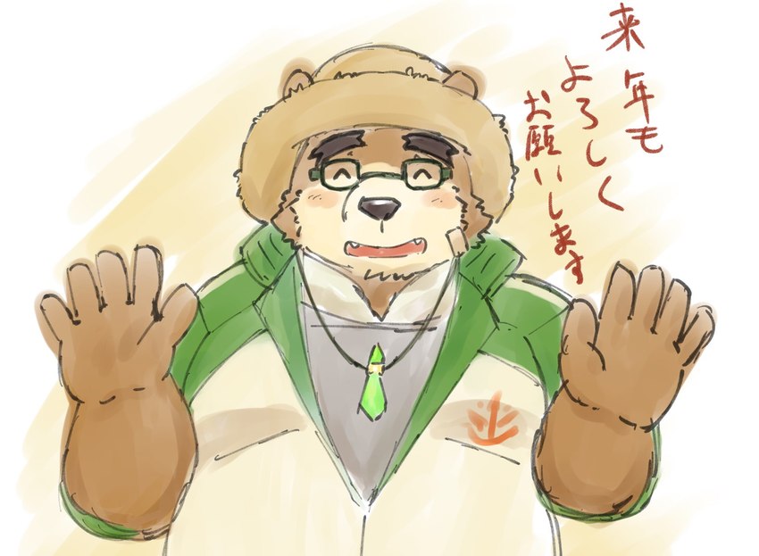 anthro brown_body brown_fur clothing eyes_closed fur hat headgear headwear humanoid_hands kemono male overweight overweight_male shirt solo straw_hat text topwear yaki_atsuage lifewonders tokyo_afterschool_summoners volos_(tas) bear mammal 2023 hi_res japanese_text