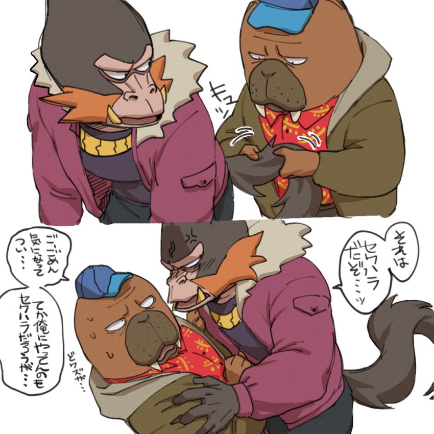 angry anthro clothing duo jacket jewelry male necklace simple_background tail tail_grab text topwear butu_z odd_taxi dobu_(odd_taxi) hiroshi_odokawa_(odd_taxi) bleeding-heart_monkey haplorhine mammal marine monkey old_world_monkey pinniped primate walrus 1:1 japanese_text