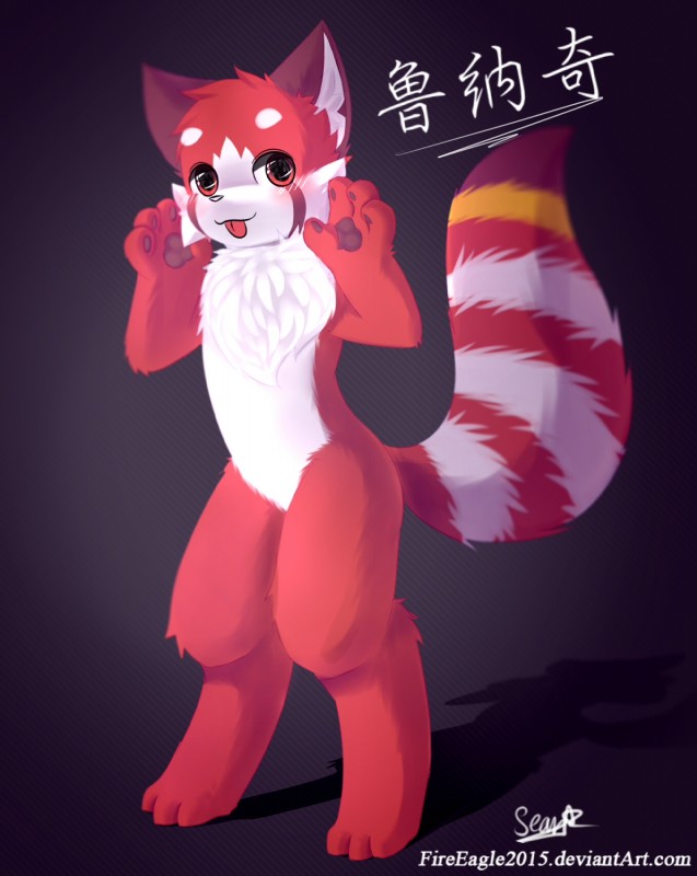 blush fursuiter kemono paws solo standing text tongue senz ailurid mammal red_panda 2018 hi_res url