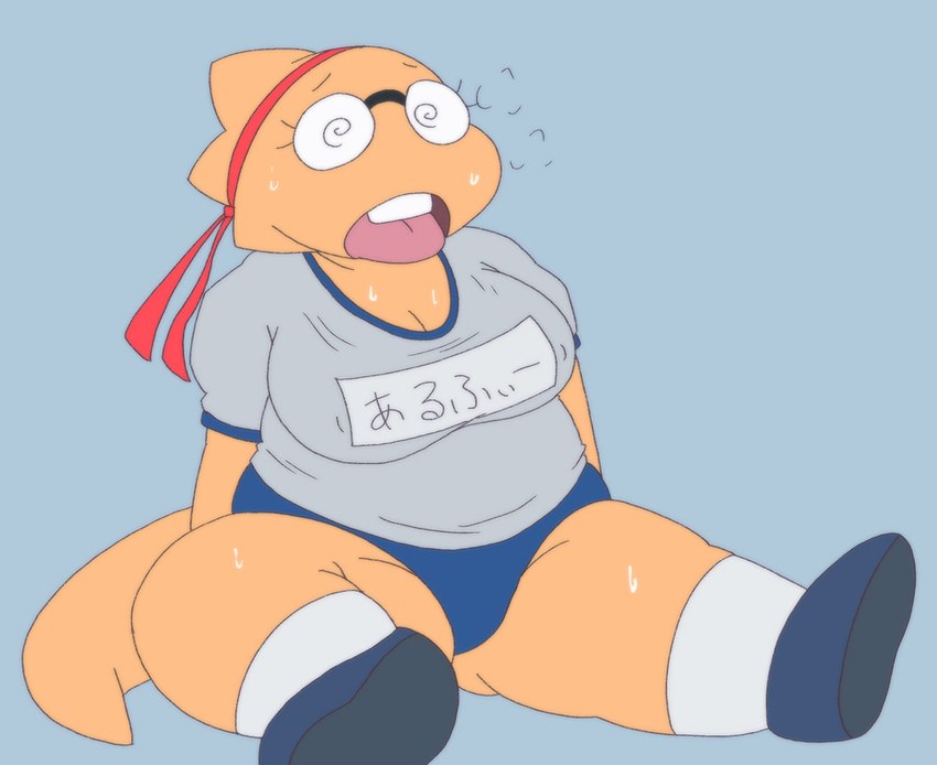 accessory anthro athletic_wear bodily_fluids breath clothing female gym_uniform headband panting solo sweat tired uniform alpi undertale_(series) alphys dinosaur prehistoric_species reptile scalie