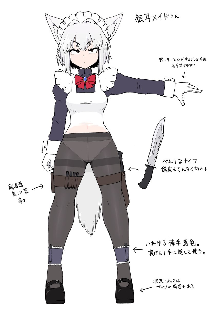 wolf maid created by sakifox