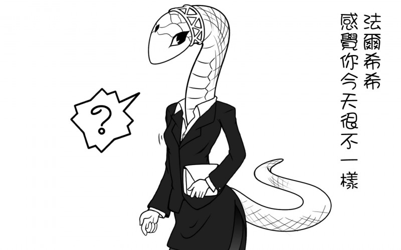 anthro female long_neck question_mark solo speech_bubble text xenosaga428 a_centaur's_life reptile scalie snake 16:10 black_and_white chinese_text hi_res monochrome translation_request widescreen