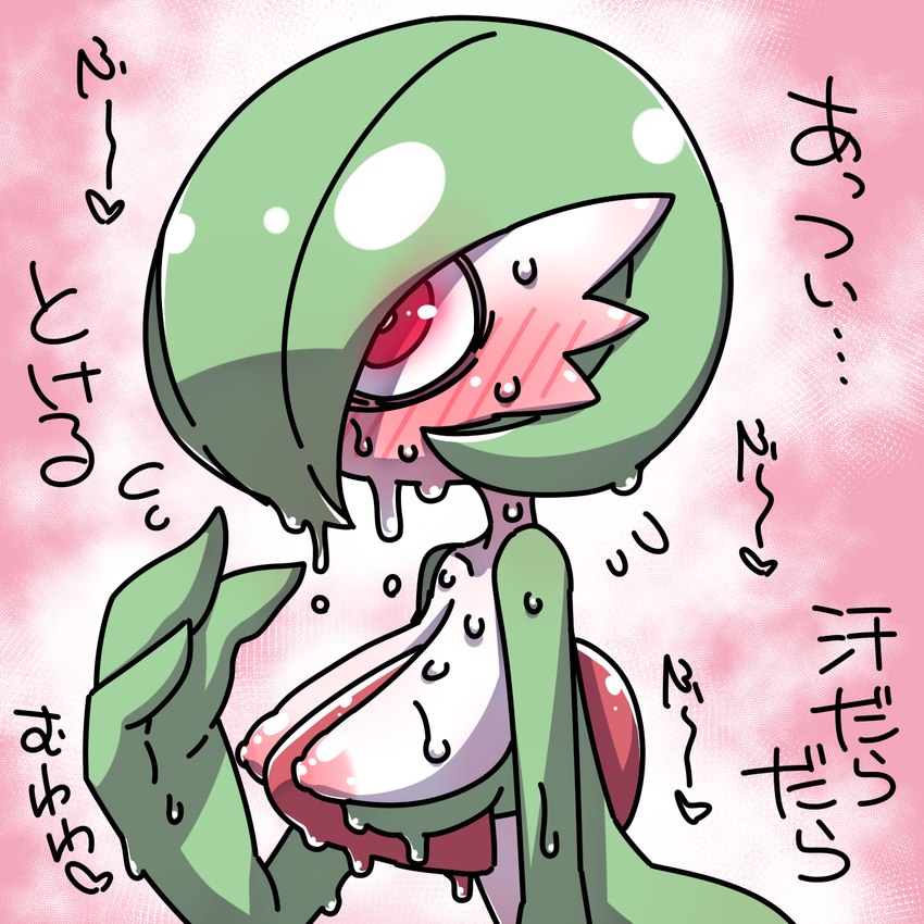 areola blush blush_lines bodily_fluids breasts female green_body green_hair hair mouthless nipples pink_areola pink_background pink_nipples red_eyes simple_background solo sweat sweatdrop text white_body hanya nintendo pokemon gardevoir generation_3_pokemon humanoid pokemon_(species) 1:1 hi_res