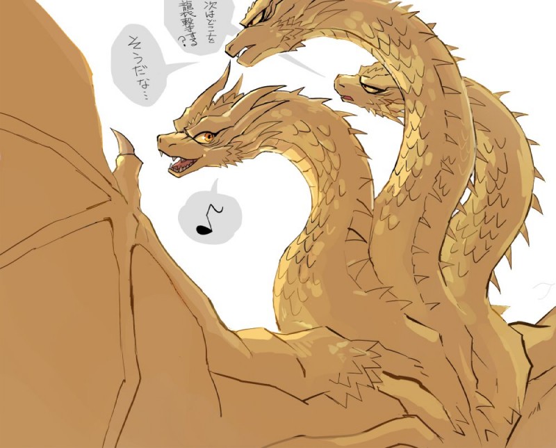 king ghidorah (european mythology and etc) created by tsk03