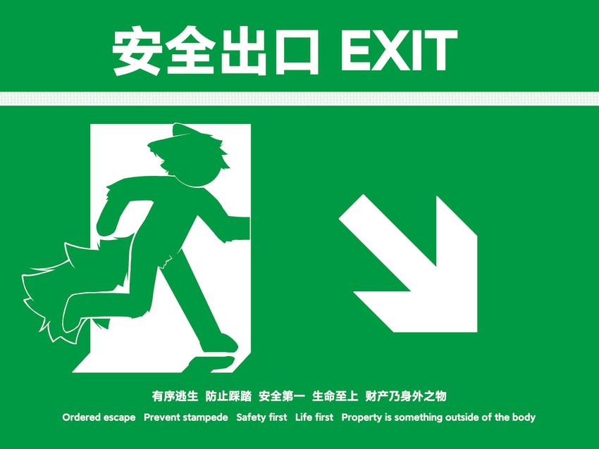 exit_sign female fur green_body green_fur green_hair hair naotao absurd_res hi_res