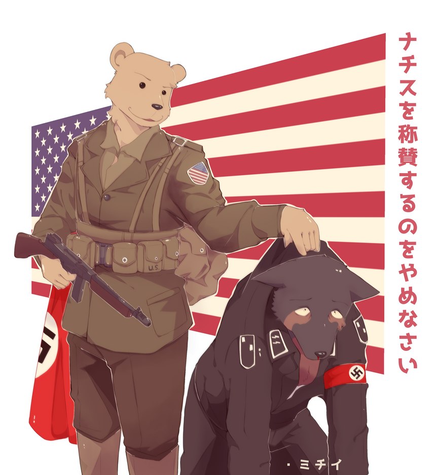 american_flag anthro antifa bag blood bodily_fluids clothing death duo flag flag_(object) flag_background flag_design flag_patch flag_print fur german gun hat headgear headwear holding_flag holding_object m1_thompson male melee military nazi nazi_armband nazi_flag nazi_uniform patch_(fabric) politics ranged_weapon shotgun soldier ss_insignia swastika text uniform united_states_of_america warrior weapon world_war_2 mitchthegoat bear canid canine canis domestic_dog german_shepherd herding_dog mammal pastoral_dog absurd_res digital_media_(artwork) hi_res japanese_text translated