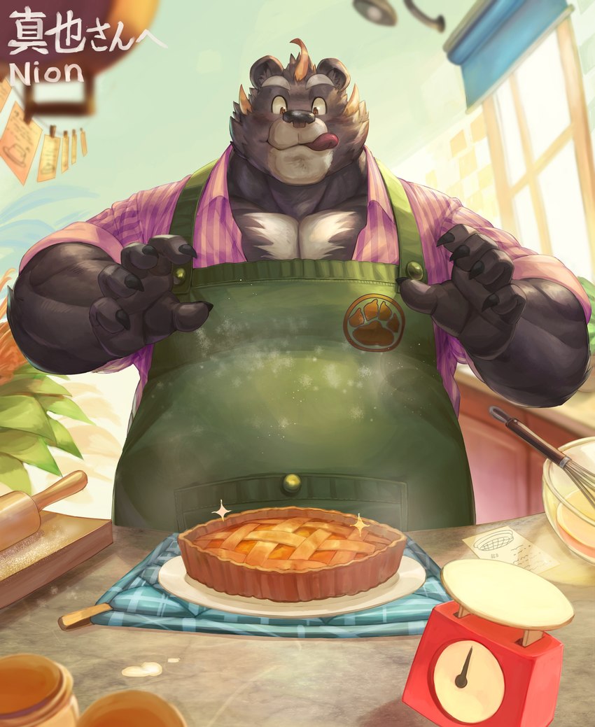 anthro apron belly black_body black_fur chest_tuft clothing dessert detailed_background food fur humanoid_hands kemono male outside overweight overweight_male pastry pie shirt solo topwear tuft nion bear black_bear mammal moon_bear ursine 2021 absurd_res hi_res