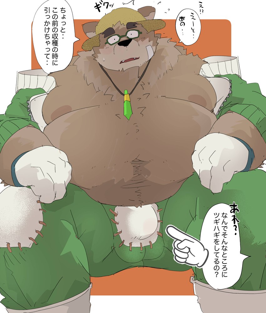 anthro balls_outline belly big_belly blush brown_body bulge clothing detailed_bulge eyewear genital_outline glasses hat headgear headwear humanoid_hands kemono male moobs nipples overweight overweight_male sitting solo text dumdum lifewonders tokyo_afterschool_summoners volos_(tas) bear mammal 2022 absurd_res hi_res japanese_text