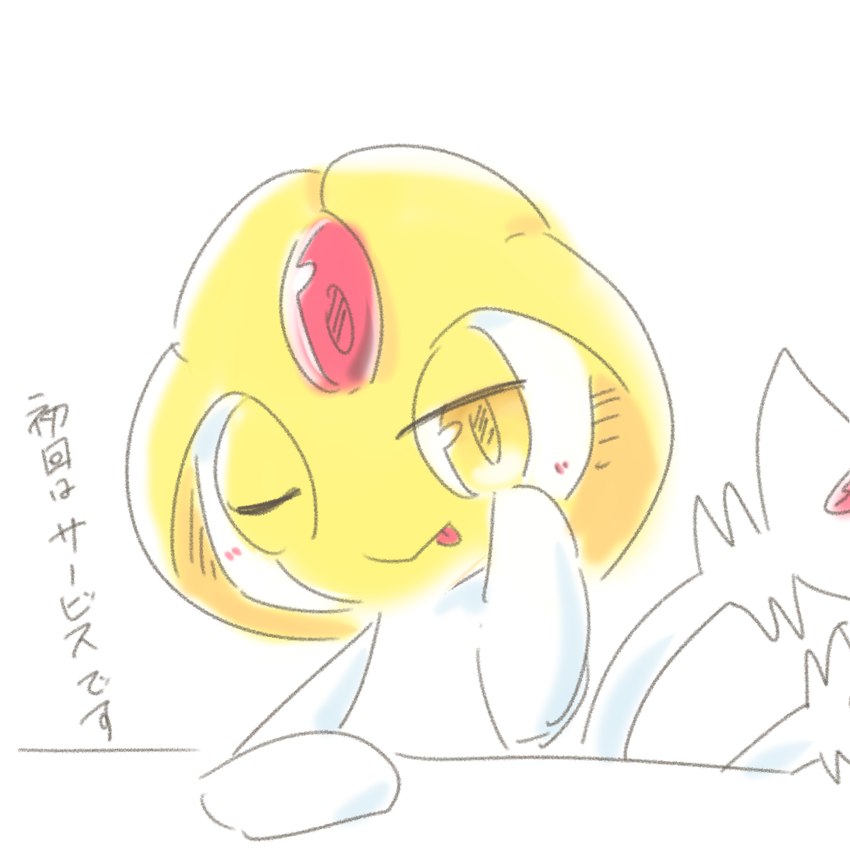 ambiguous_gender feral looking_at_viewer one_eye_closed simple_background solo text tongue tongue_out white_background yellow_eyes chaba nintendo pokemon generation_4_pokemon legendary_pokemon pokemon_(species) uxie 1:1 2020 hi_res japanese_text translated