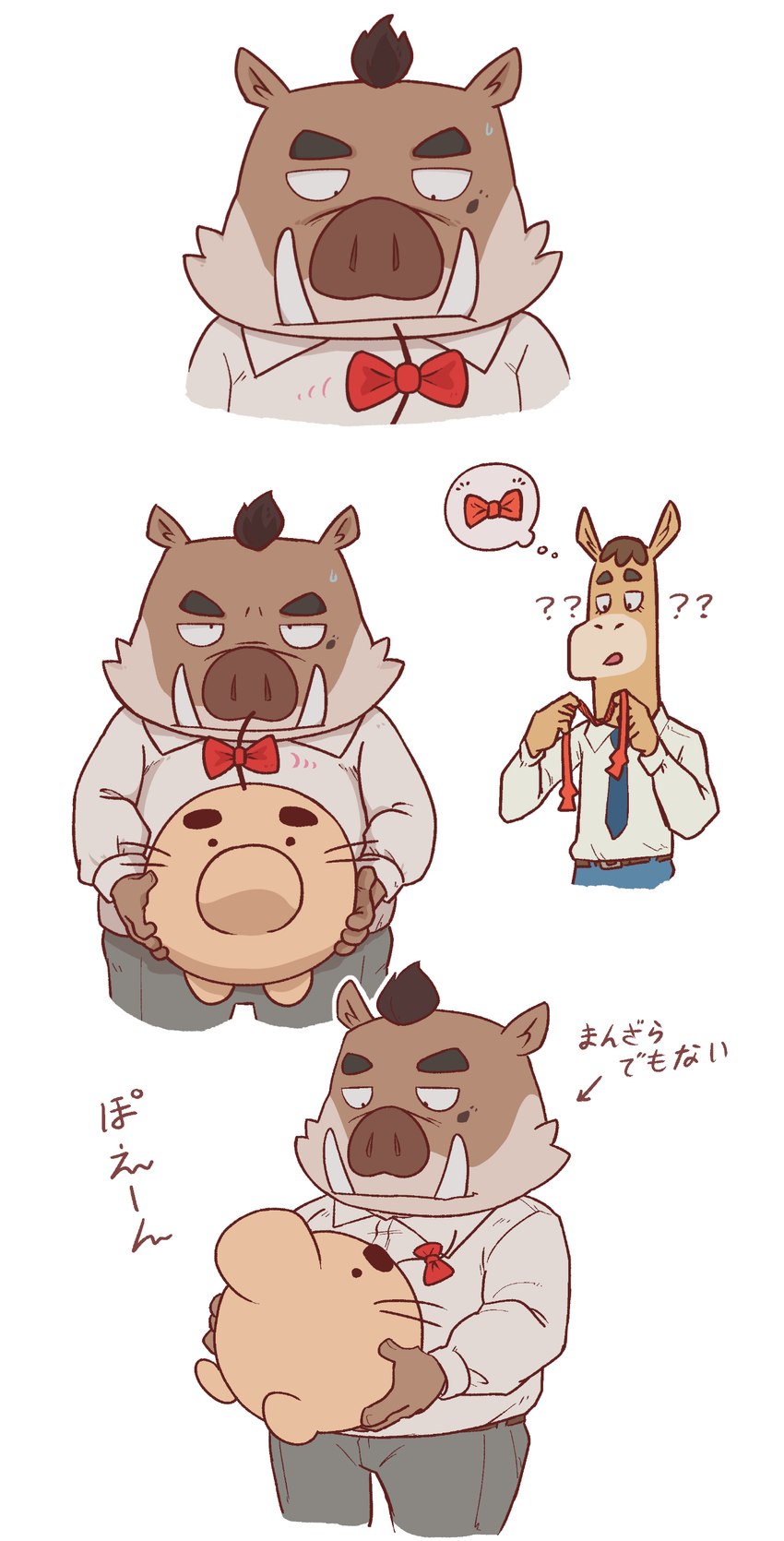 anthro bottomwear bow_tie brown_body clothing duo kemono male necktie overweight overweight_male pants shirt text topwear saturn_ribbon earthbound_(series) nintendo odd_taxi atsuya_baba_(odd_taxi) kensuke_shibagaki_(odd_taxi) equid equine horse mammal mr._saturn suid suina sus_(pig) wild_boar 2021 absurd_res comic hi_res japanese_text translation_request