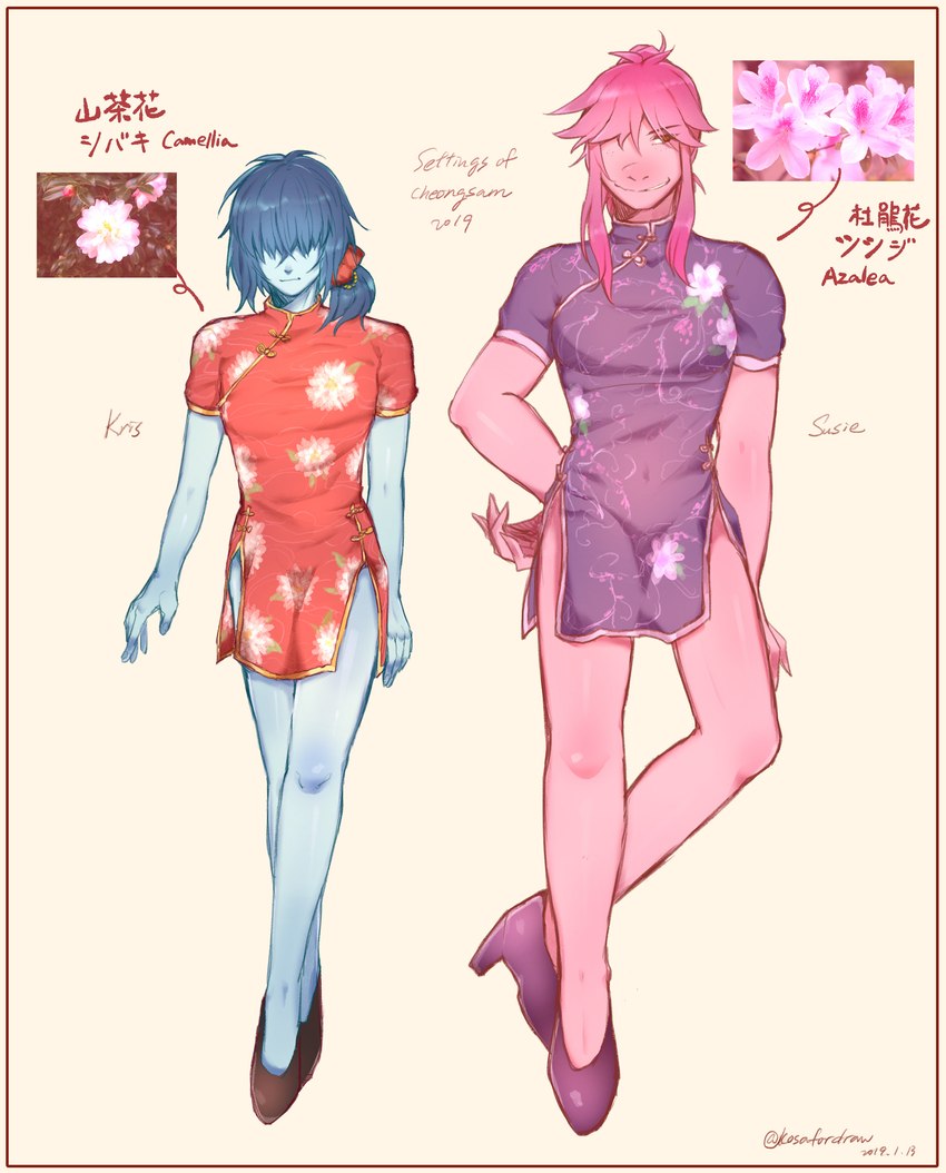 5_fingers anthro asian_clothing biped blue_body blue_skin border chinese_clothing chinese_dress clothed clothing dress duo east_asian_clothing female fingers floral_pattern footwear hair hair_over_eyes pink_body pink_hair pink_skin shoes simple_background standing text white_border kosafordraw deltarune undertale_(series) kris_(deltarune) susie_(deltarune) human mammal reptile scalie absurd_res english_text hi_res japanese_text