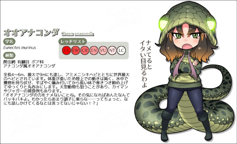 angry boots border bottomwear brown_hair clothed clothing crossed_arms denim denim_bottomwear denim_clothing female footwear glowing glowing_eyes green_eyes hair hoodie jeans open_mouth pants scales shoes short_hair solo spots text topwear transparent_border yoshida_hideyuki kemono_friends fan_character anaconda anaconda_humanoid animal_humanoid boa_(snake) boinae green_anaconda humanoid reptile reptile_humanoid scalie scalie_humanoid snake snake_humanoid alpha_channel japanese_text translated watermark