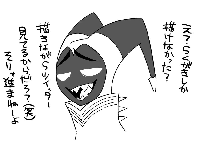 clothed clothing male monotone_background not_furry simple_background solo text white_background enaic31 hazbin_hotel adam_(hazbin_hotel) angel angel_humanoid humanoid hi_res japanese_text monochrome translation_request