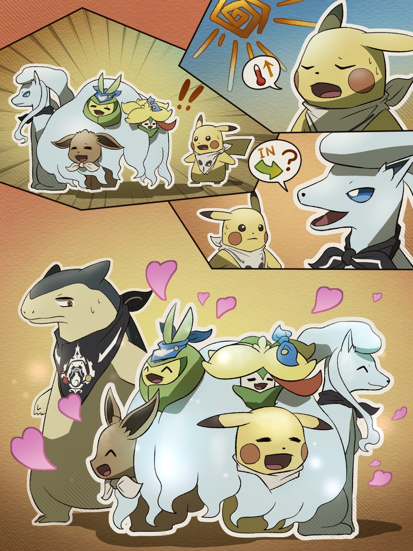 pmd: discovery team of stars and souls and etc created by hakkentai pkdn