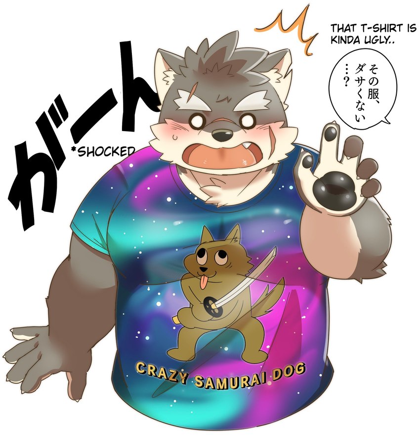 anthro blush clothing embarrassed eyebrows fur grey_body grey_fur humor male musclegut muscular novelty_clothing pawpads shirt solo t-shirt tacky text thick_eyebrows topwear amidasuke lifewonders tokyo_afterschool_summoners moritaka_(tas) canid canine canis domestic_dog mammal english_text hi_res japanese_text