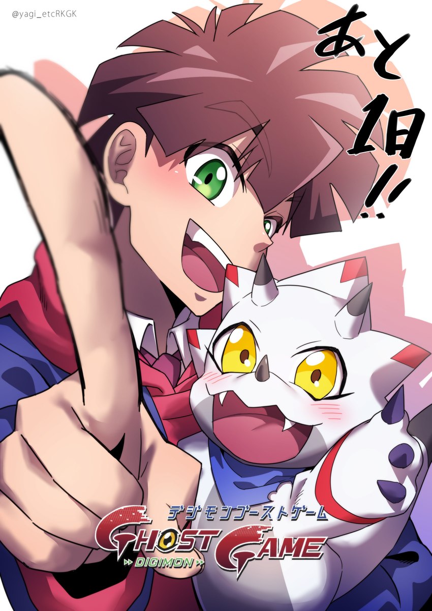 anthro blush brown_hair duo hair horn kerchief male text white_body yellow_eyes yagi_etcrkgk bandai_namco digimon digimon_ghost_game hiro_amanokawa digimon_(species) gammamon human mammal absurd_res hi_res japanese_text