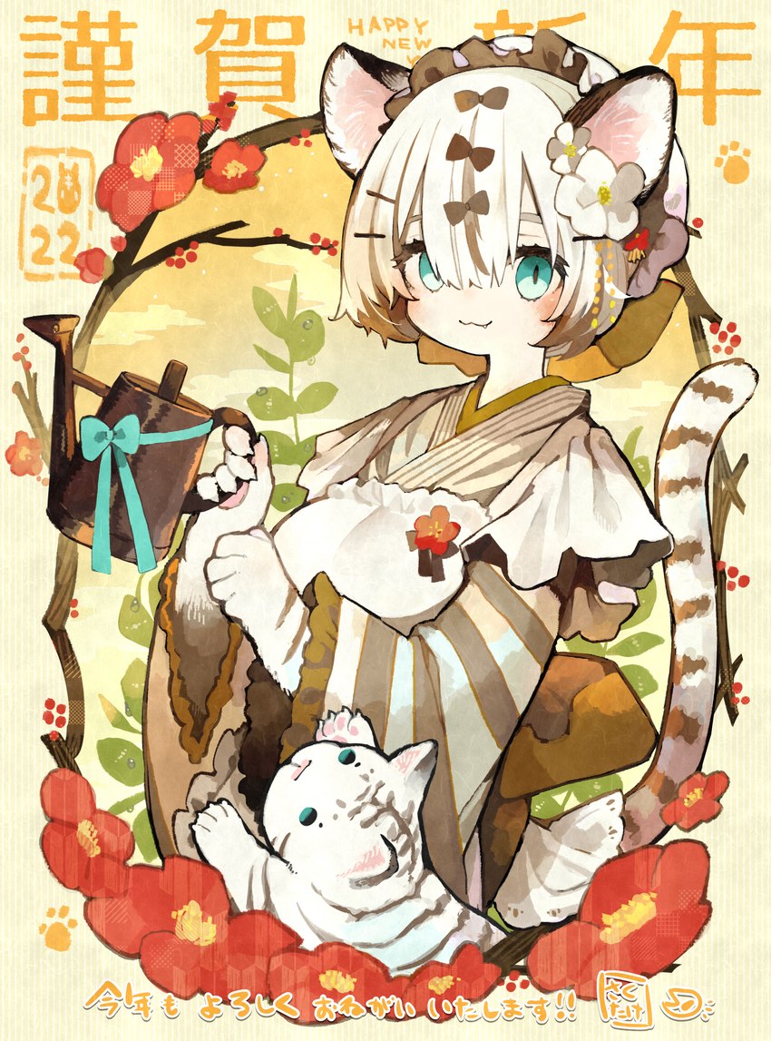 year of the tiger and etc created by sakutake