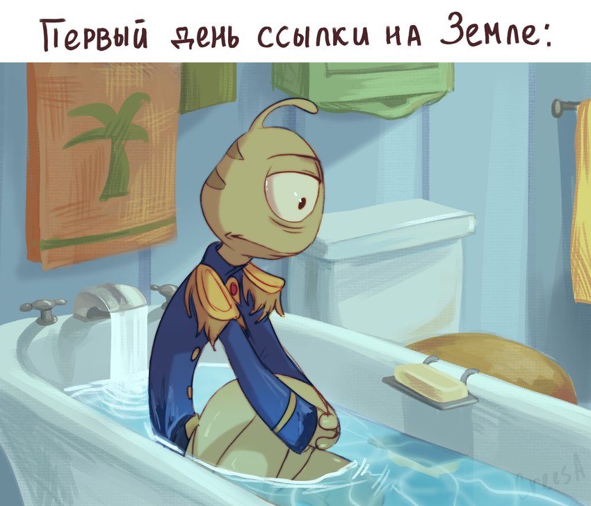 1_eye antennae_(anatomy) bathroom bathtub bottomless clothed clothing curled_up faucet fetal_pose green_body green_skin head_markings male markings occipital_markings partially_submerged solo text toilet towel uniform water creesa disney lilo_and_stitch wendy_pleakley alien plorgonarian 2022 hi_res meme russian_text signature translated