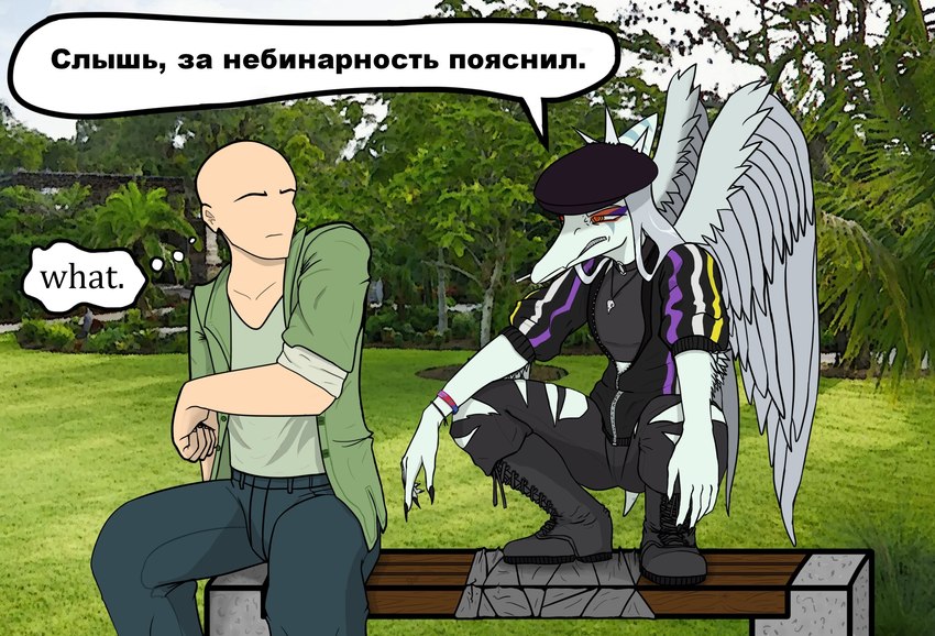 5_fingers amber_eyes anthro arm_feathers bald bench blank_expression blue_body blue_skin bone_frill boots bottomwear cigarette cigarette_in_mouth clothed clothing crouching detailed_background duo faceless_character faceless_human faceless_male feathers female fingers footwear frill_(anatomy) gopnik green_clothing green_shirt green_topwear grey_body grey_feathers grey_hair hair hat headgear headwear jacket jewelry knee_boots knee_highs laces legwear lgbt_pride long_hair looking_at_another male male/female multicolored_clothing multicolored_jacket multicolored_topwear necklace nonbinary_pride_colors object_in_mouth on_bench open_clothing open_jacket open_shirt open_topwear pants pattern_clothing pattern_jacket pattern_topwear pendant photo_background plantigrade pride_color_clothing pride_color_jacket pride_color_topwear pride_colors shirt shoes short_tail sitting slav_squat speech_bubble spiked_hairband striped_clothing striped_jacket striped_topwear stripes tail talking_to_another text thought_bubble topwear torn_bottomwear torn_clothing torn_pants wings genrikh_rautkan cavemanon_studios goodbye_volcano_high snoot_game anon_(snoot_game) fang_(gvh) dinosaur human mammal prehistoric_species pterodactylus pterosaur reptile scalie colored cyrillic_text english_text hi_res photography_(artwork) russian_text nonbinary_(lore)