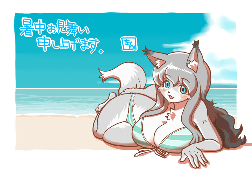 anthro beach big_breasts bikini blue_eyes blush border breasts chest_tuft cleavage clothed clothing female female_anthro fur grey_body grey_fur grey_hair hair kemono looking_at_viewer lying on_front open_mouth open_smile pattern_bikini pattern_clothing pattern_swimwear seaside sky smile solo striped_bikini striped_clothing striped_swimwear stripes summer swimwear text tuft two-piece_swimsuit white_border kin-shun moco_(kin-shun) canid canine canis mammal wolf 2017 japanese_text translation_request