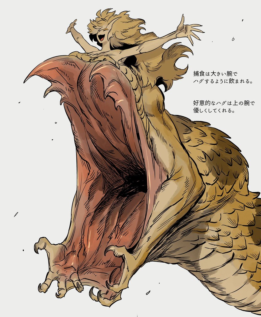 buccinator eyes_closed female monster_girl_(genre) mouth_shot open_mouth small_upper_body smile solo text where_is_your_god_now submori_521 snake_girl_(submori_521) desert_horned_lizard horny_toad humanoid hybrid lizard phrynosomatid reptile scalie snake viper hi_res japanese_text translated