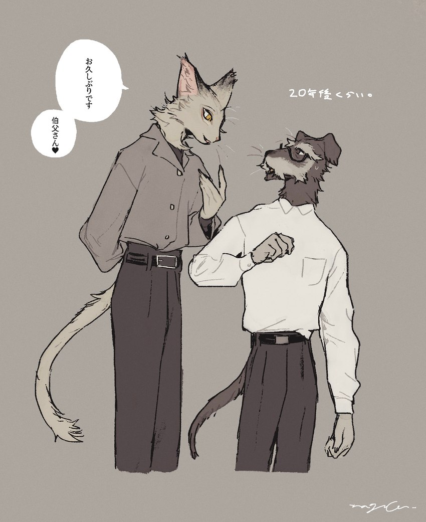 anthro clothed clothing duo eyewear fingers floppy_ears fur glasses heart_symbol inner_ear_fluff male smile tail text tuft wearing_glasses whiskers mucknagabe canid canine canis domestic_cat domestic_dog felid feline felis mammal hi_res japanese_text translation_request