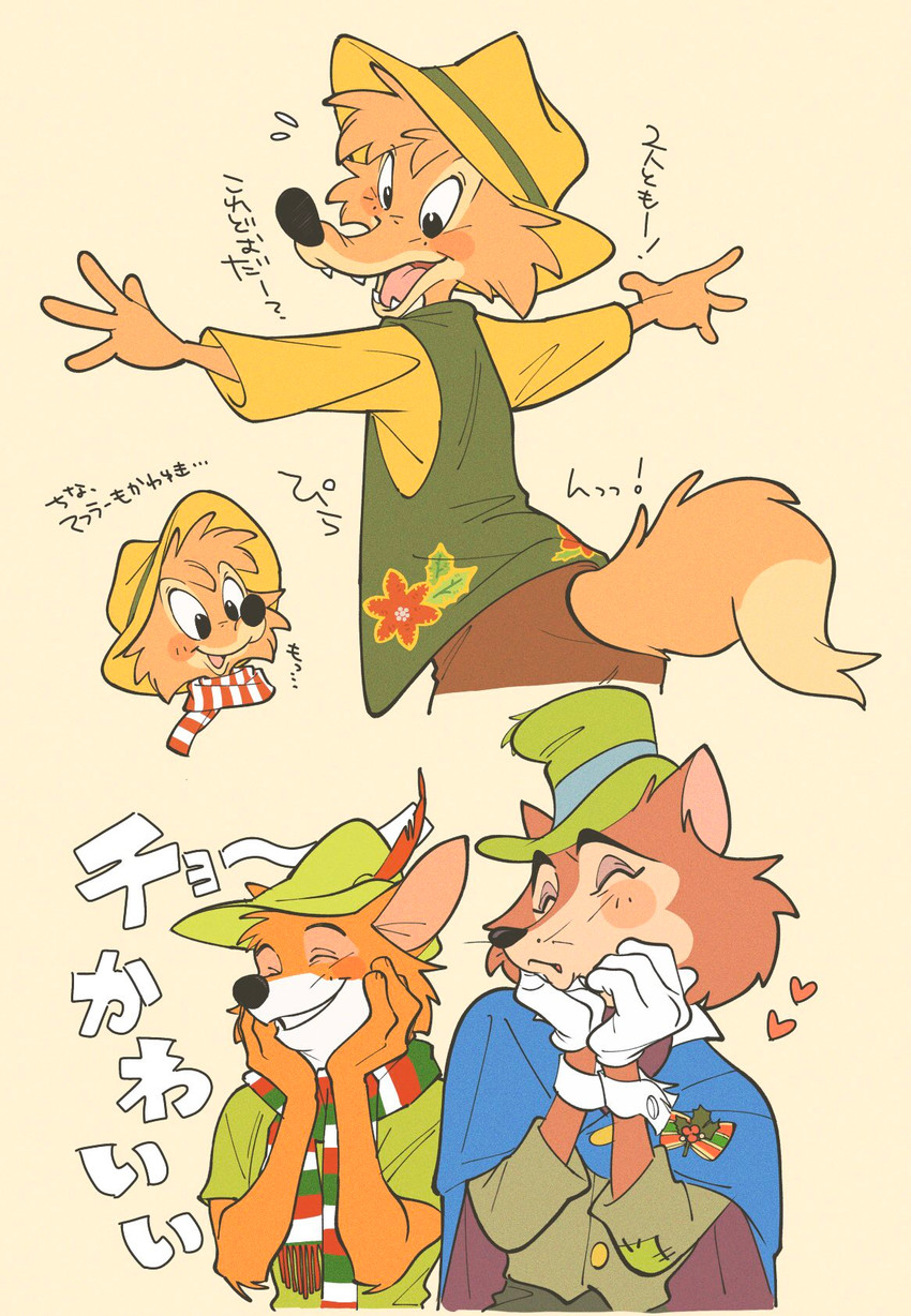 "honest" john foulfellow, br'er fox, and robin hood (robin hood (disney) and etc) created by uochandayo