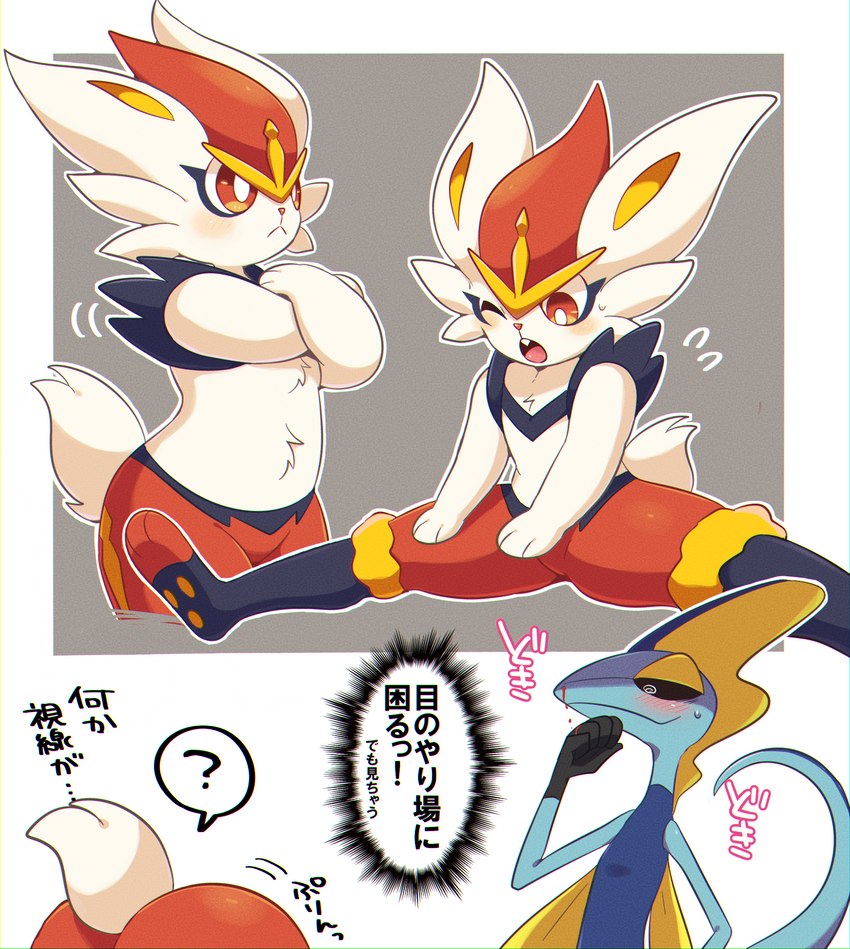 ambiguous_gender anthro big_butt blood blue_body blush bodily_fluids butt duo flash_bubble fur nosebleed one_eye_closed question_mark text white_body white_fur subaru331 nintendo pokemon cinderace generation_8_pokemon inteleon pokemon_(species) 2020 absurd_res hi_res japanese_text translated