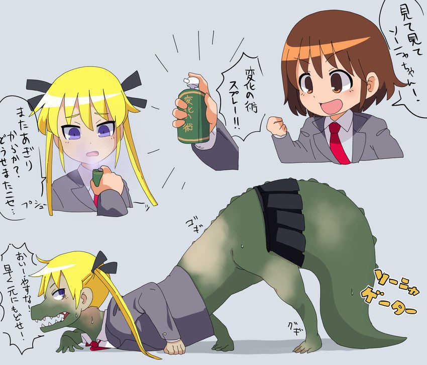 blonde_hair bottomwear clothing duo female green_body hair mid_transformation pigtails simple_background skirt spray surprise text torn_clothing transformation white_background fuka_(kantoku) kill_me_baby oribe_yasuna sonya_(kill_me_baby) crocodilian human mammal reptile scalie hi_res japanese_text partially_translated translation_request