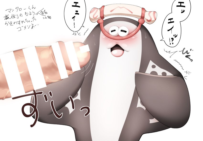 big man (nintendo and etc) created by tahitabata (artist)
