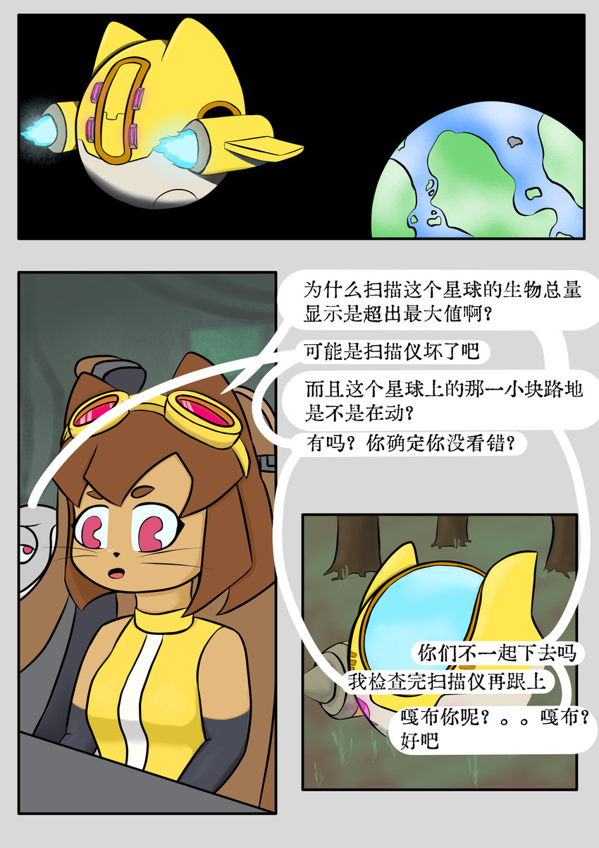 e621 post 6565052